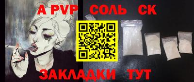 прущие грибы Пенза