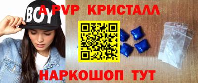 прущие грибы Пенза