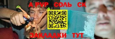 прущие грибы Пенза