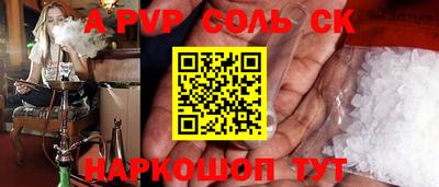 кокаин премиум Партизанск