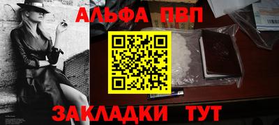 кокаин премиум Партизанск