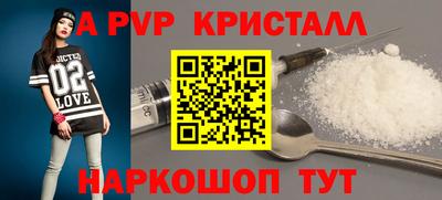 кокаин премиум Партизанск