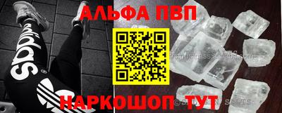 кокаин премиум Партизанск
