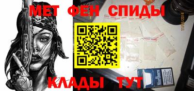 прущие грибы Пенза
