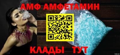 прущие грибы Пенза