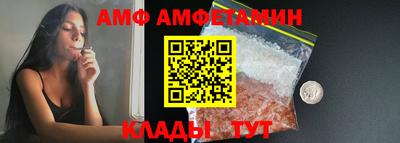 прущие грибы Пенза