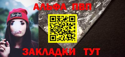 прущие грибы Пенза