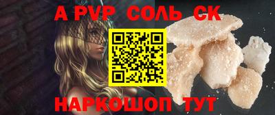 кокаин премиум Партизанск