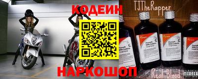 прущие грибы Пенза