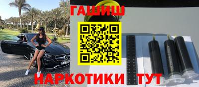 кокаин премиум Партизанск