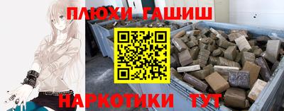 кокаин премиум Партизанск