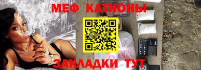 кокаин премиум Партизанск