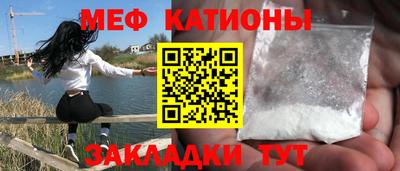 прущие грибы Пенза