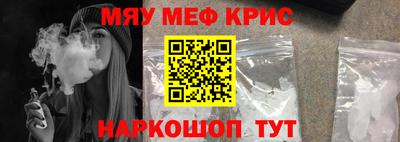 кокаин премиум Партизанск