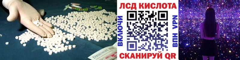 ЛСД экстази ecstasy  где можно купить наркотик  Ртищево 