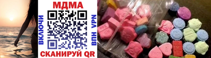 блэк спрут онион  Ртищево  МДМА crystal 