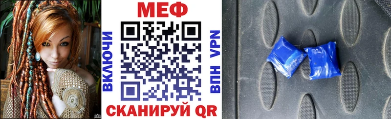Меф 4 MMC  Ртищево 