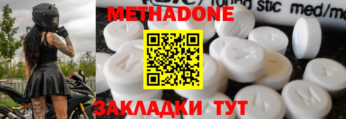 Ртищево  Бошки Шишки  Alpha PVP СК кристаллы  ГАШИШ  COCAIN  ГАШИШ  МЕФ кристаллы  Вход с VPN  КОКАИН 
