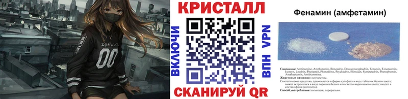 Первитин витя  где можно купить наркотик  Ртищево 
