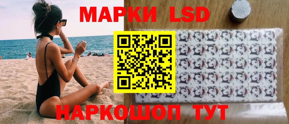 Марки NBOMe 1500мкг Ртищево