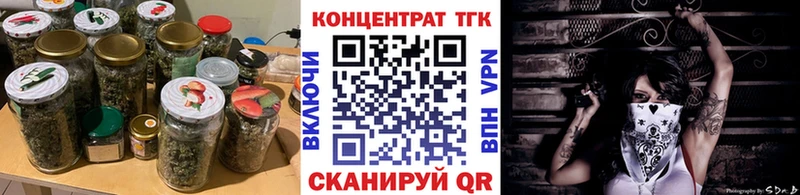 Дистиллят ТГК вейп с тгк  Ртищево 