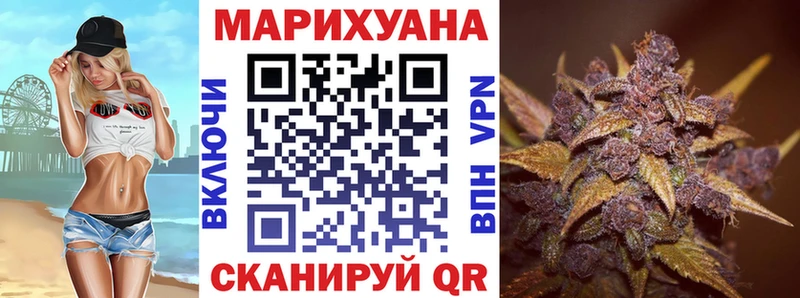 Каннабис Ganja Ртищево
